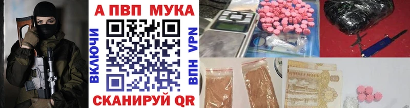 Купить закладку ГАШ  СК  Cocaine  Мефедрон  Псилоцибиновые грибы  Конопля  Карачаевск