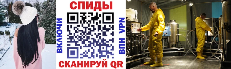 Купить закладки  Карачаевск  АМФ Розовый 