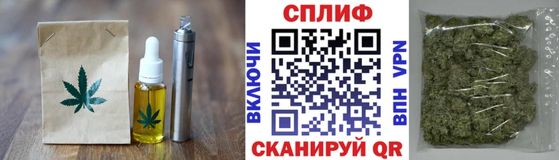 Купить закладки  Карачаевск  Печенье с ТГК конопля 