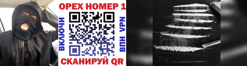 COCAIN Боливия  Купить где  Карачаевск 