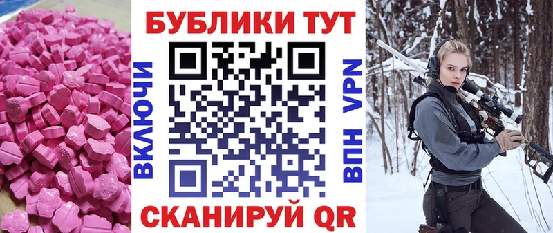 ЭКСТАЗИ VHQ Карачаевск
