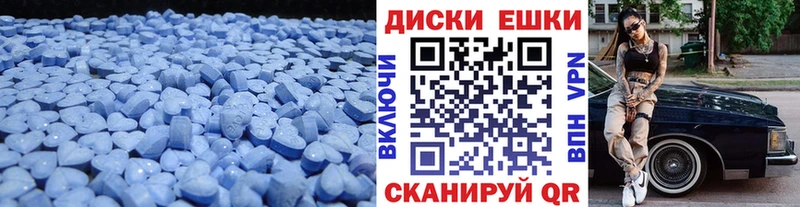 Ecstasy 250 мг  Купить закладки  Карачаевск 