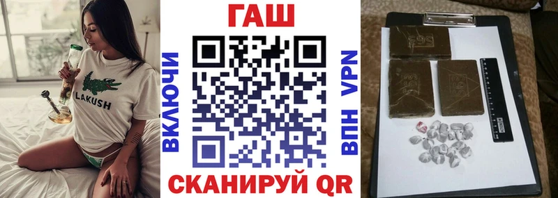 ГАШ Premium  Купить где  Карачаевск 