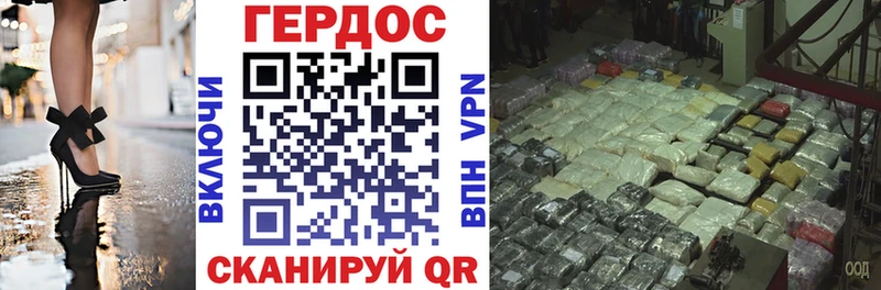 Героин герыч Купить закладки Карачаевск