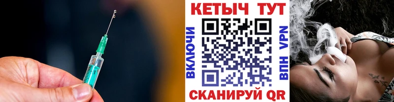 Купить закладки  Карачаевск  Кетамин ketamine 