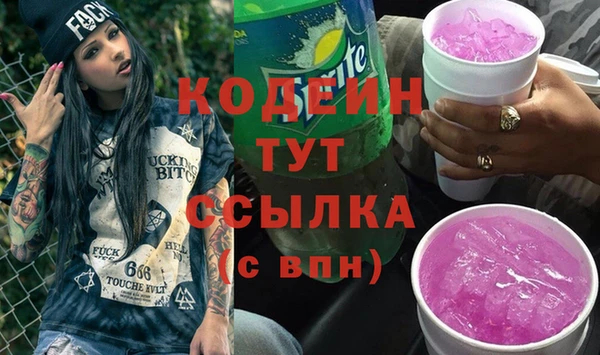 трава Нягань