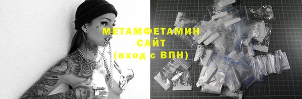 соль ск Новокубанск