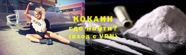 героин Нязепетровск