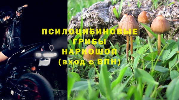 героин Нязепетровск