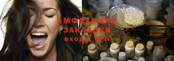 трава Нягань