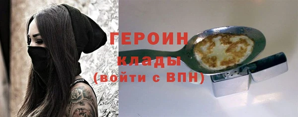 бутик Новодвинск