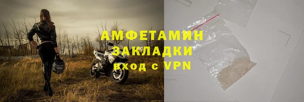 мефедрон Няндома