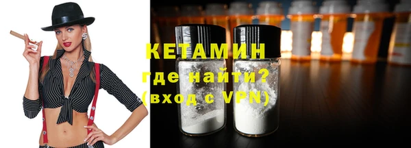 мефедрон Няндома