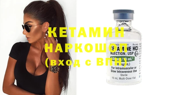 мефедрон Няндома