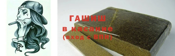 мефедрон Няндома