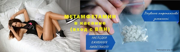 трава Нягань