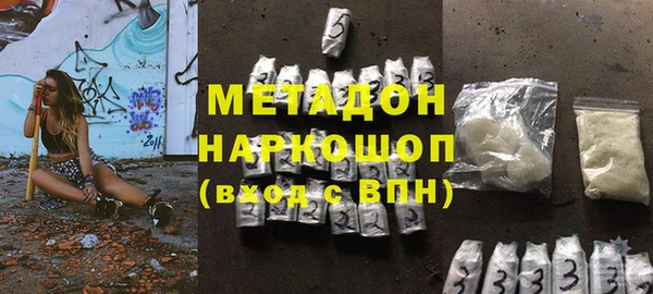 героин Нязепетровск