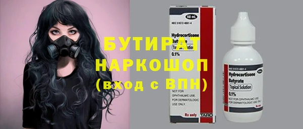героин Нязепетровск
