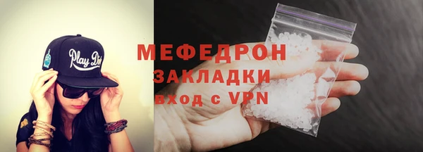 трава Нягань