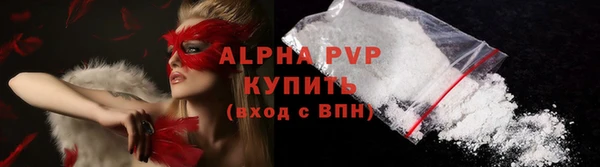 трава Нягань