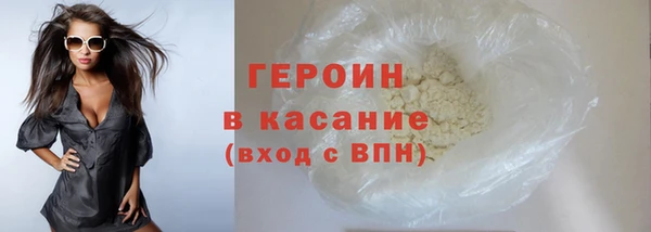 героин Нязепетровск