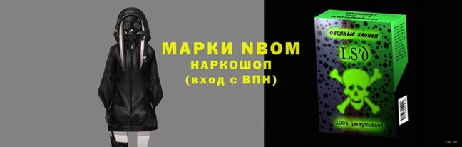 трава Нягань