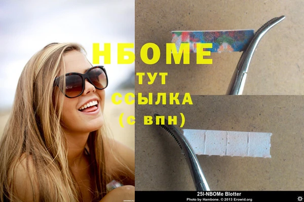 трава Нягань