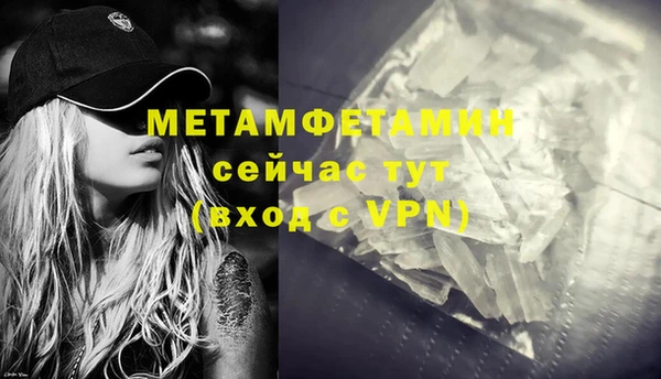 мефедрон Няндома