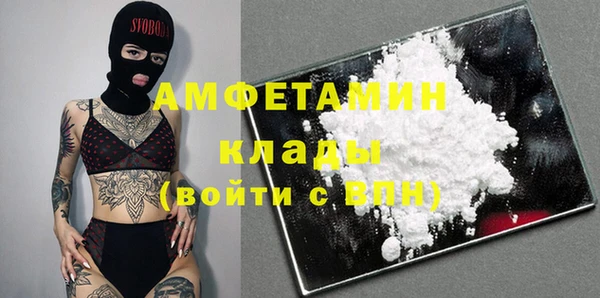 трава Нягань