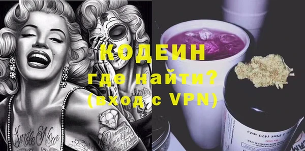 мефедрон Няндома