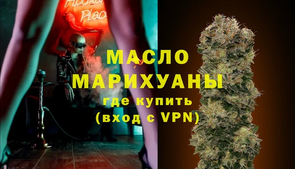 мефедрон Няндома