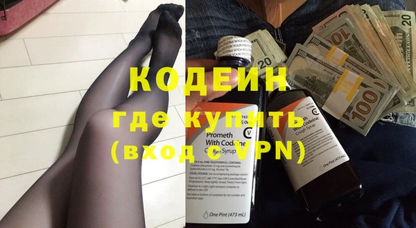 мефедрон Няндома