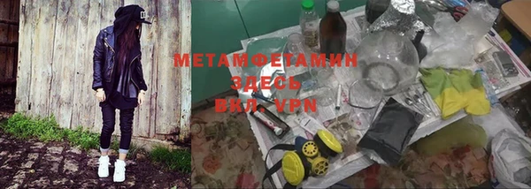 героин Нязепетровск