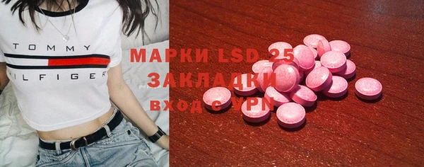 трава Нягань
