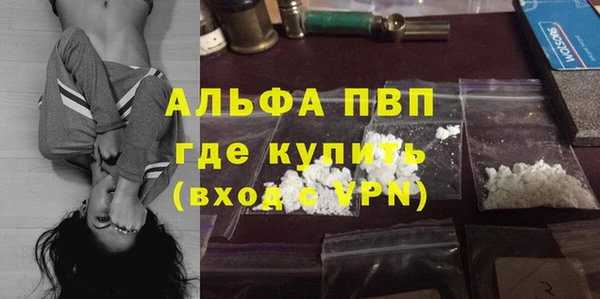мефедрон Няндома