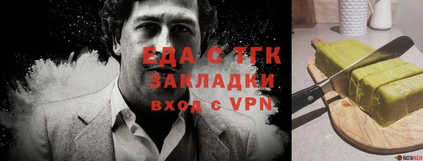 трава Нягань