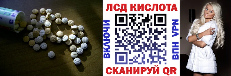 Купить где Карачаевск LSD-25 экстази ecstasy