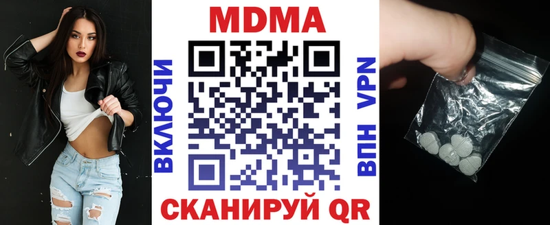 Купить где  Карачаевск  MDMA VHQ 