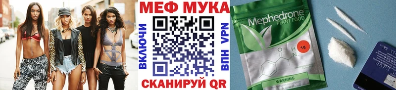 Купить  Карачаевск  Мефедрон мяу мяу 