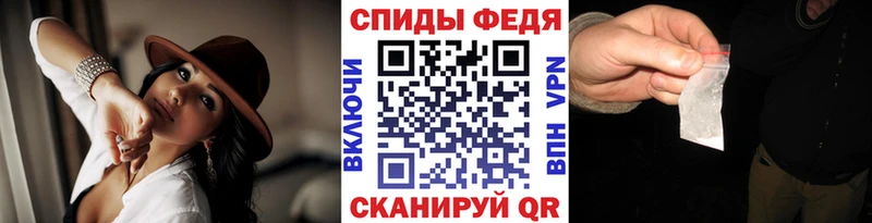 Купить где  Карачаевск  Первитин витя 