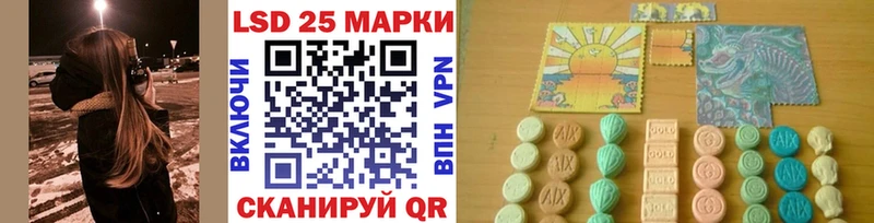 Марки NBOMe 1,5мг Купить закладки Карачаевск