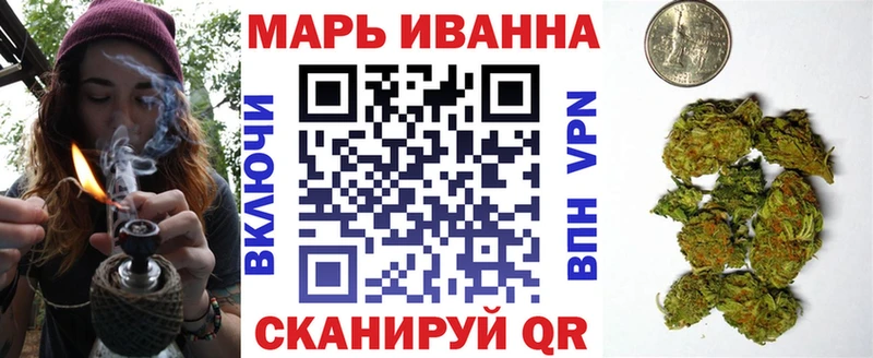 Купить  Карачаевск  Канабис сатива 